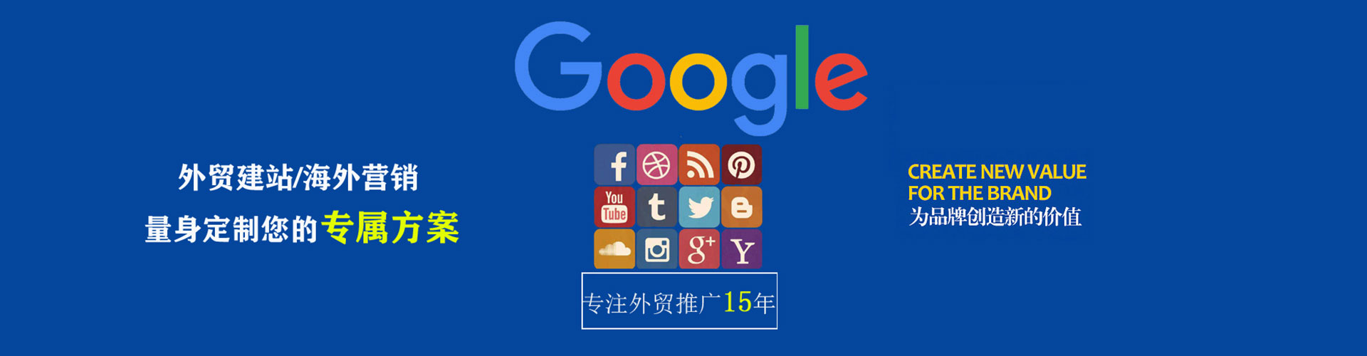 莎车百度竞价广告